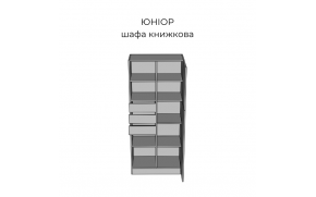 Детская Юниор (артвуд светлый/графит) - Фото_4