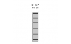 Детская Юниор (артвуд светлый/графит) - Фото_4
