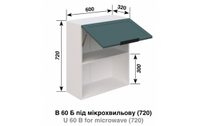 Кухонная секция Анна В 60 Б п/микроволн. LED - Фото