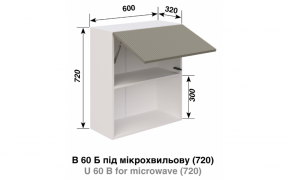 Кухонна секція Роуз В 60 Б п/мікрохв. LED - Фото