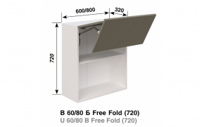 Кухонная секция Роуз В 60 Б Free Fold LED - Фото
