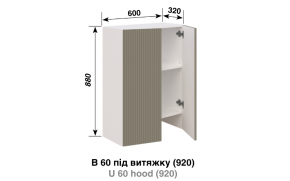 Кухонная секция Роуз В 60 под вытяжку (h-920) - Фото