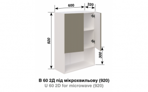 Кухонна секція Роуз В 60 2Д п/мікрохв. (920) LED - Фото