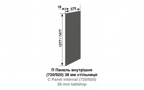 Кухонна секція Влада П панель внутрішня (h-920) до ст-ці 38 мм - Фото