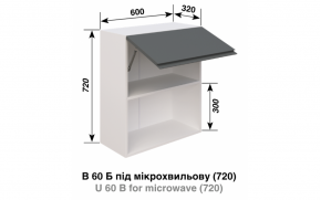 Кухонная секция Влада В 60 Б п/микроволн. - Фото