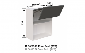 Кухонна секція Влада В 80 Б Free Fold - Фото