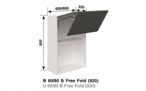 Кухонна секція Влада В 60 Б (h-920) Free Fold - Фото