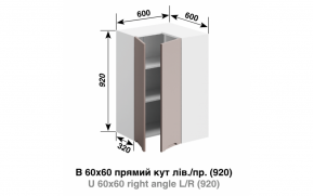 Кухонна секція Заріна 60*60 кут прямий (h-920) LED - Фото