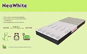 Матрас Neo White - Фото_4