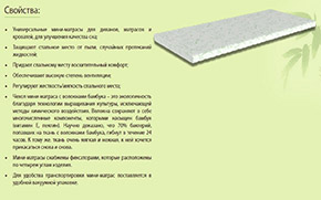 Матрац Green Kokos - Фото_3