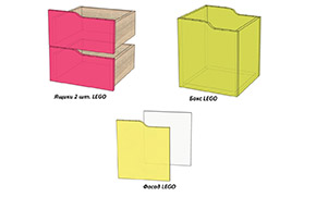 Модуль Lego 3 - Фото_8