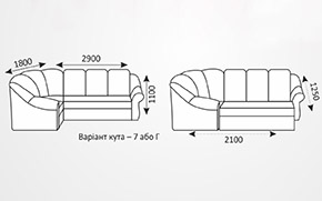 Кутовий диван Матіс  - Фото_2